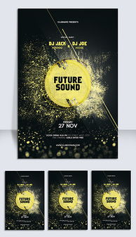 PSD廣告公司抽象海報 倉儲服務主題創意設計